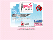 Tablet Screenshot of jafalounge.com